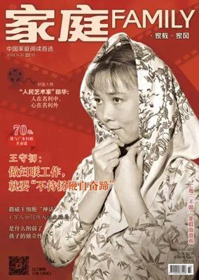 Cover of Family