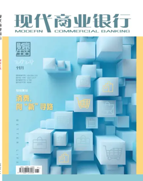 Cover of Modern Commercial Banking