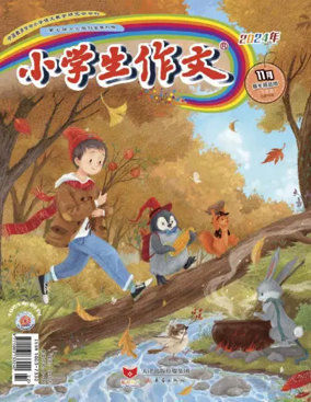 Cover of Primary Composition (Junior Edition)