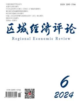 Cover of Regional Economic Review