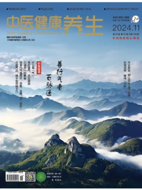 Cover of TCM Healthy Life-Nurturing