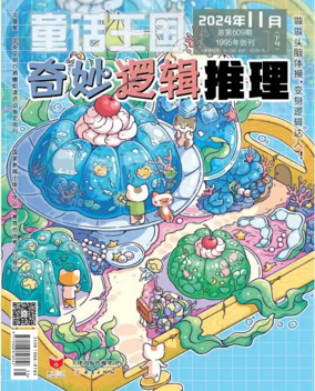 Cover of Fairy Kingdom