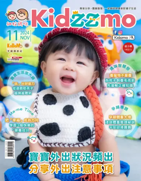 Cover of Kidzzmo