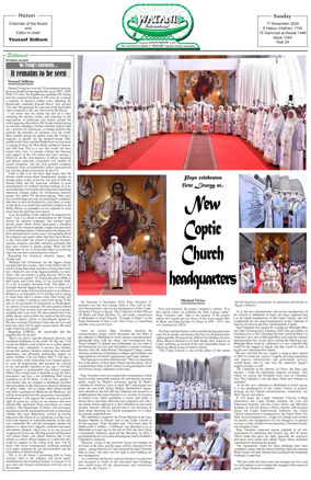 Cover of Watani International