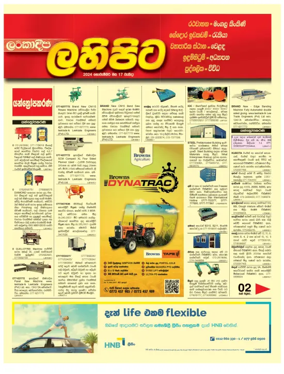 Cover of Diyatha