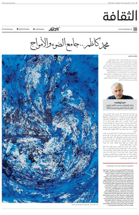 Cover of Culture
