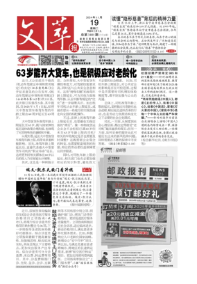 Cover of Collected Literary Writings