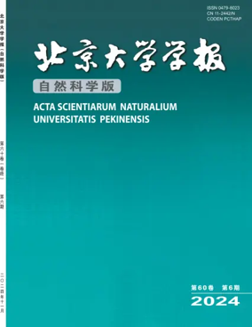 Cover of ACTA Scientiarum Naturalium Universitatis Pekinensis