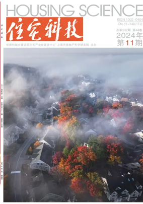 Cover of Housing Science