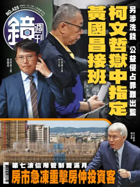 Cover of Mirror Media