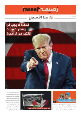 Cover of R22 ThisWeek