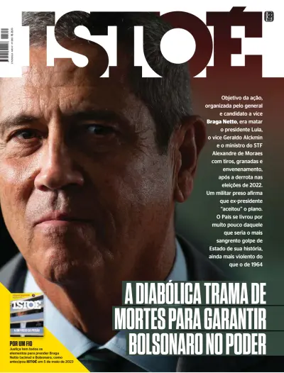 Cover of ISTO É