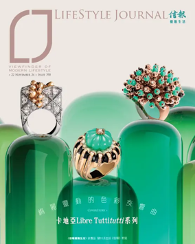 Cover of LifeStyle Journal (HK)