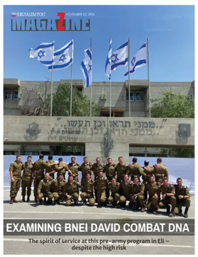 Cover of The Jerusalem Post Magazine