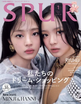 Cover of SPUR（シュプール）