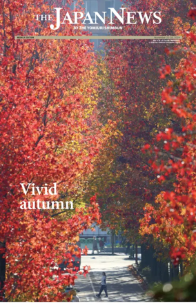 Cover of The Japan News by The Yomiuri Shimbun