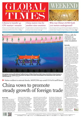 Cover of Global Times - Weekend