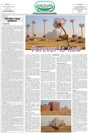 Cover of Watani International