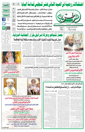 Cover of Watani