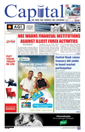 Cover of Capital (Ethiopia)