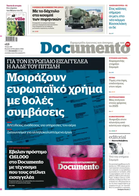 Cover of Documento
