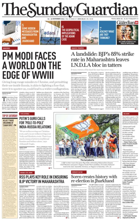 Cover of The Sunday Guardian