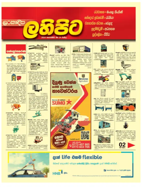 Cover of Diyatha