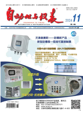 Cover of Automation and Instrumentation