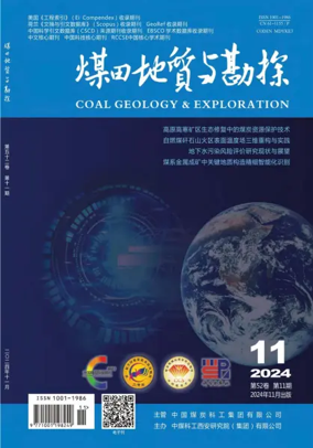 Cover of Coal Geology & Exploration