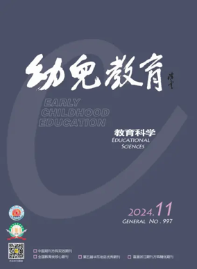 Cover of Early Childhood Education