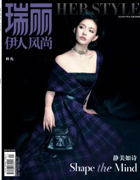 Cover of Rayli Her Style