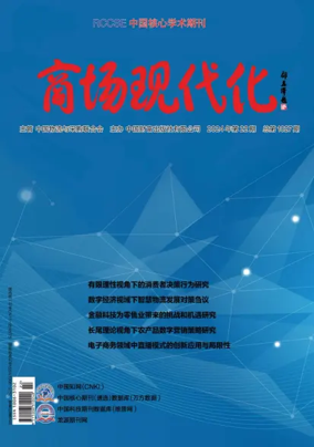 Cover of Market Modernization