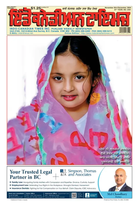Cover of Indo-Canadian Times