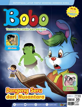 Cover of Bobo