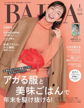 Cover of BAILA