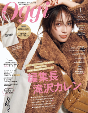 Cover of Oggi (Japan)