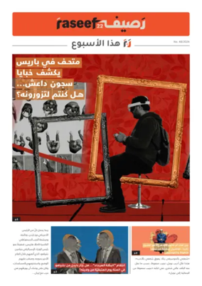 Cover of R22 ThisWeek