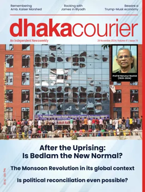 Cover of Dhaka Courier