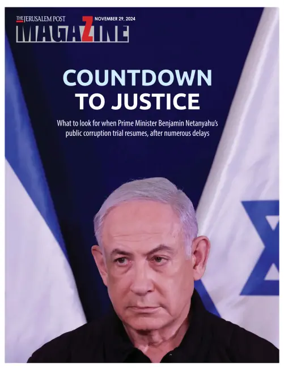 Cover of The Jerusalem Post Magazine