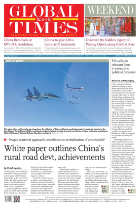 Cover of Global Times - Weekend