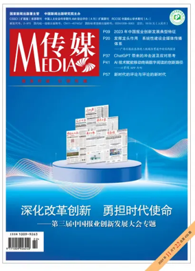 Cover of Media