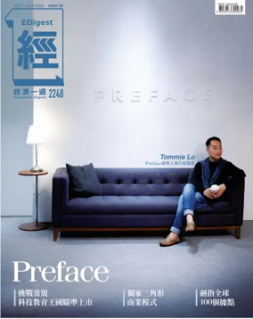 Cover of Economic Digest