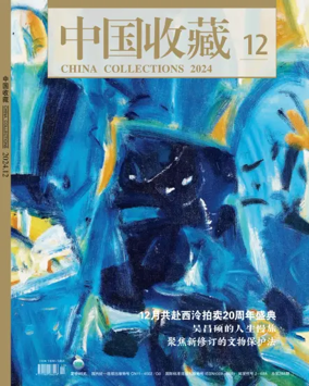Cover of China Collections