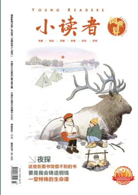 Cover of Young Readers (Reading the World)