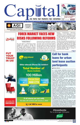 Cover of Capital (Ethiopia)