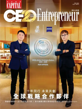 Cover of Capital CEO x Entrepreneur (HK)