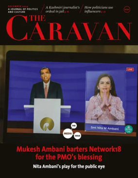 Cover of The Caravan Magazine