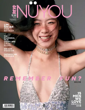 Cover of NUYOU (Singapore)