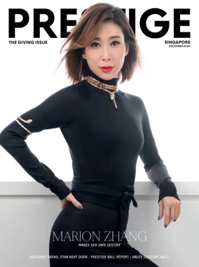 Cover of Prestige (Singapore)