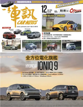 Cover of CarNews